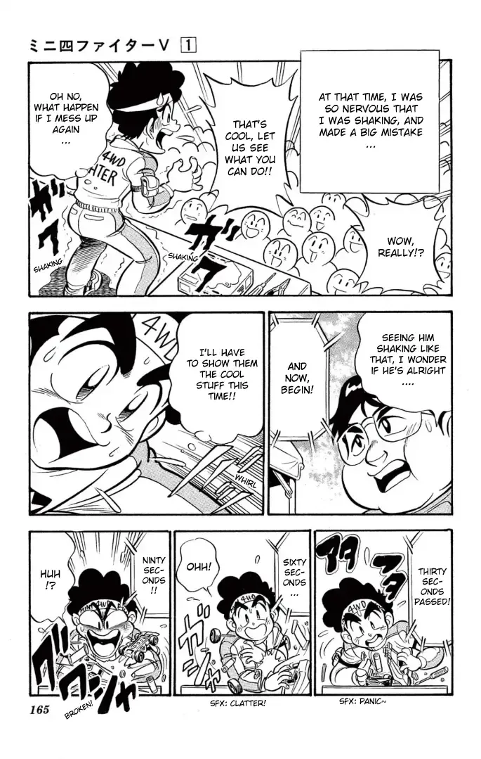 Read Mini 4Wd Fighter V chapter 8.5 image 9 on Lezhin