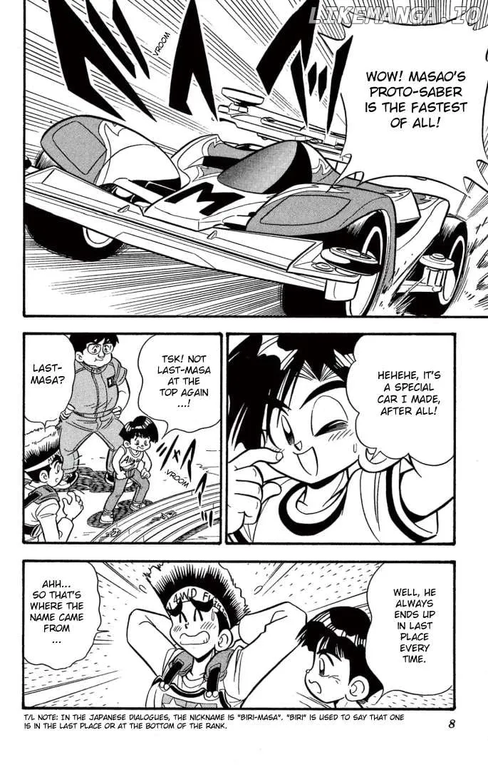 Read Mini 4Wd Fighter V chapter 9 image 3 on Lezhin