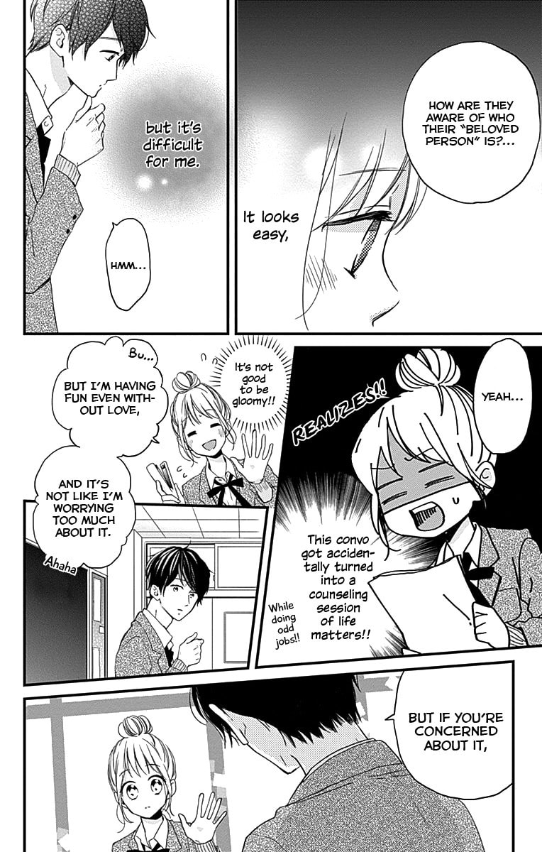 Read Miniamaru Kareshi chapter 1 image 12 on Lezhin