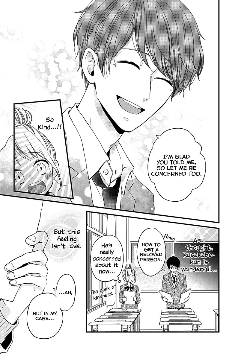 Read Miniamaru Kareshi chapter 1 image 13 on Lezhin