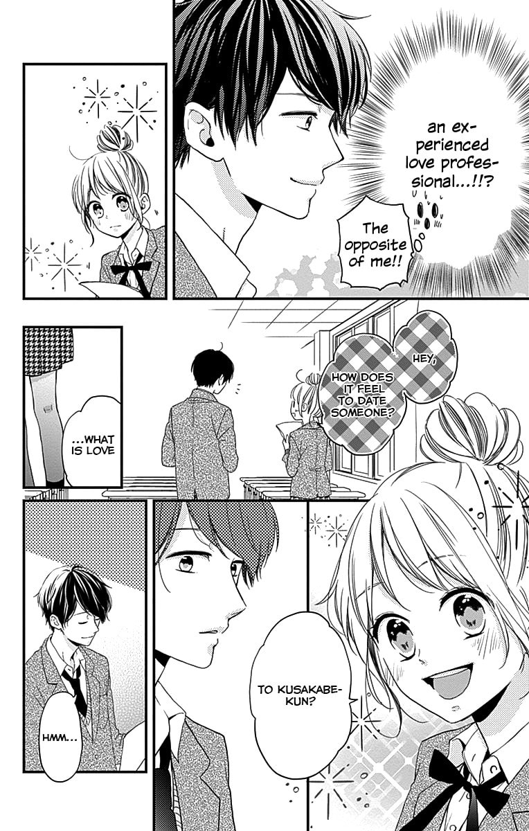 Read Miniamaru Kareshi chapter 1 image 16 on Lezhin