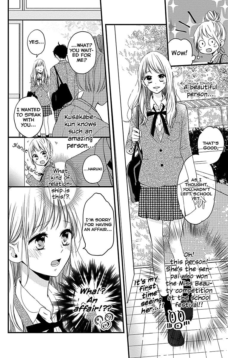 Read Miniamaru Kareshi chapter 1 image 20 on Lezhin