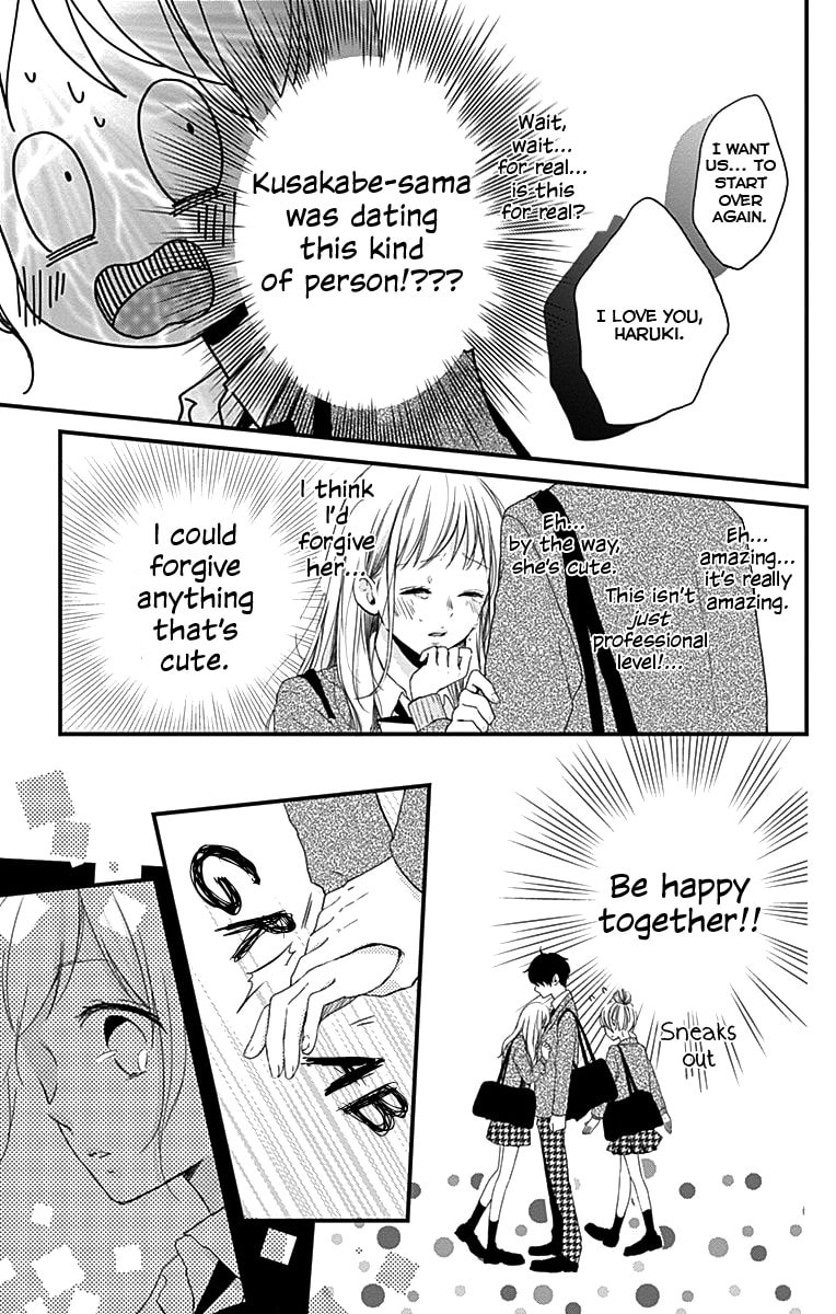 Read Miniamaru Kareshi chapter 1 image 21 on Lezhin