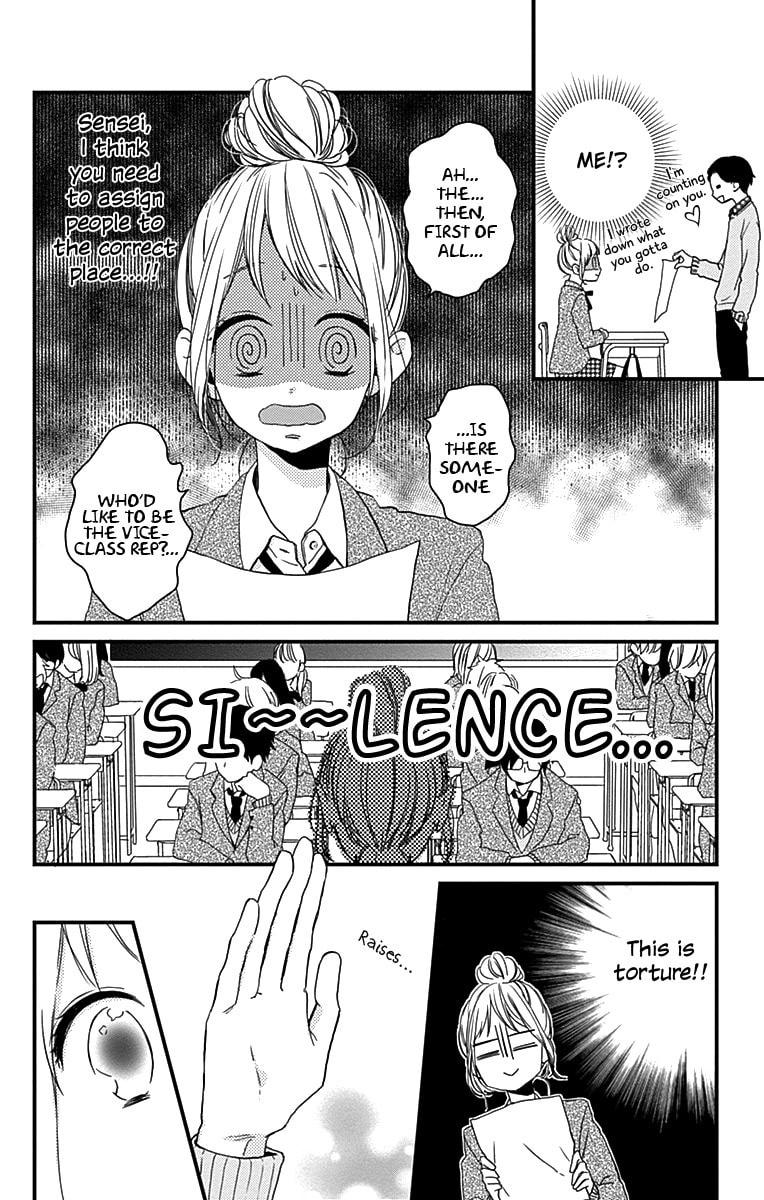 Read Miniamaru Kareshi chapter 1 image 4 on Lezhin