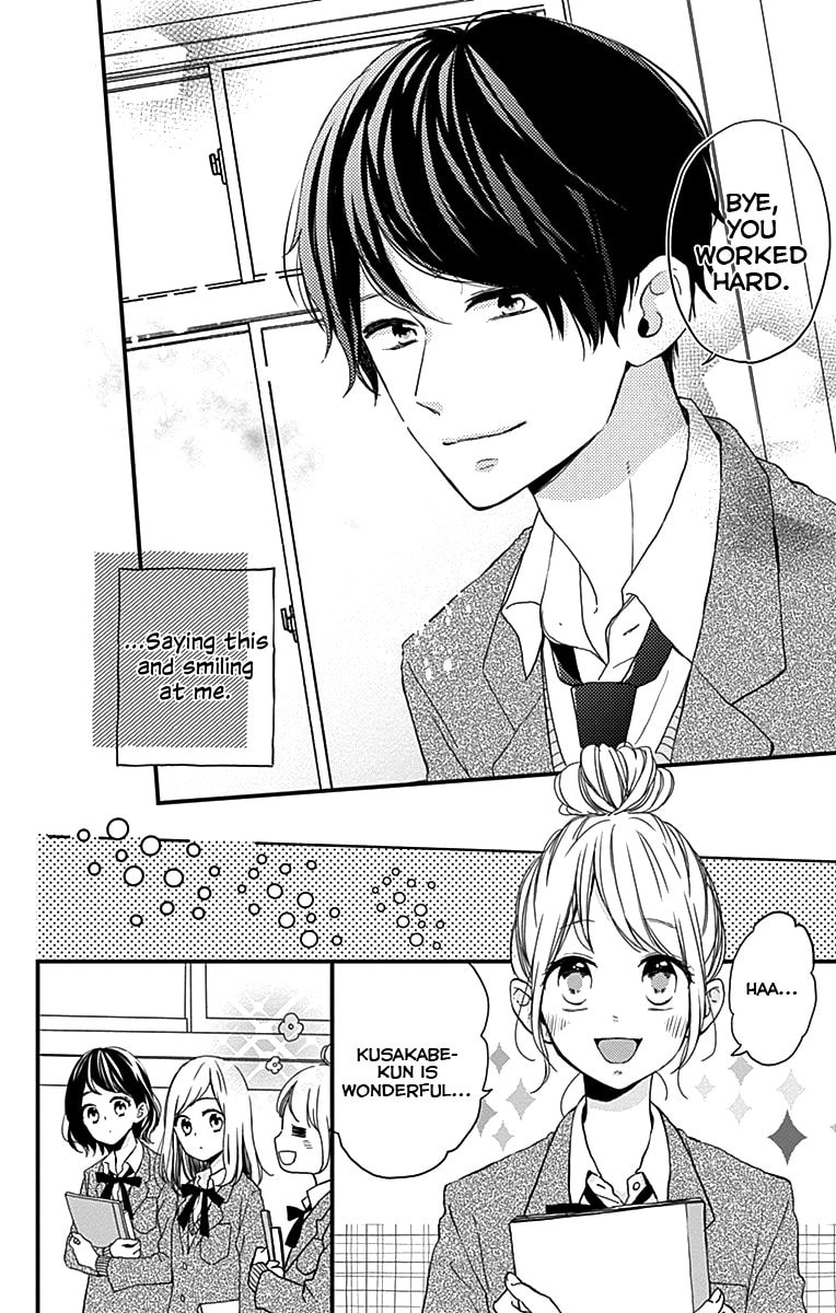 Read Miniamaru Kareshi chapter 1 image 6 on Lezhin