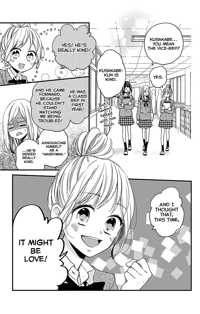 Read Miniamaru Kareshi chapter 1 image 7 on Lezhin