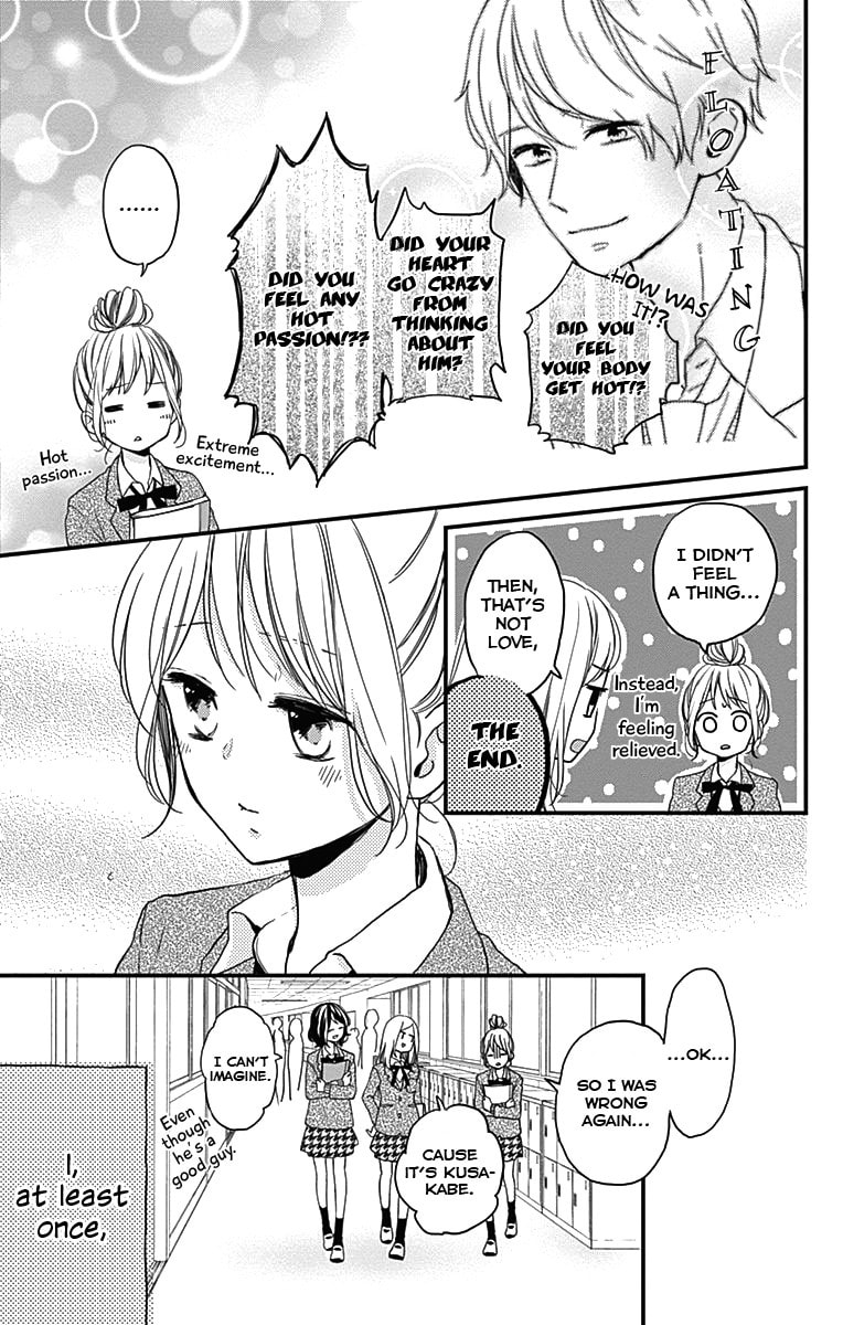 Read Miniamaru Kareshi chapter 1 image 9 on Lezhin