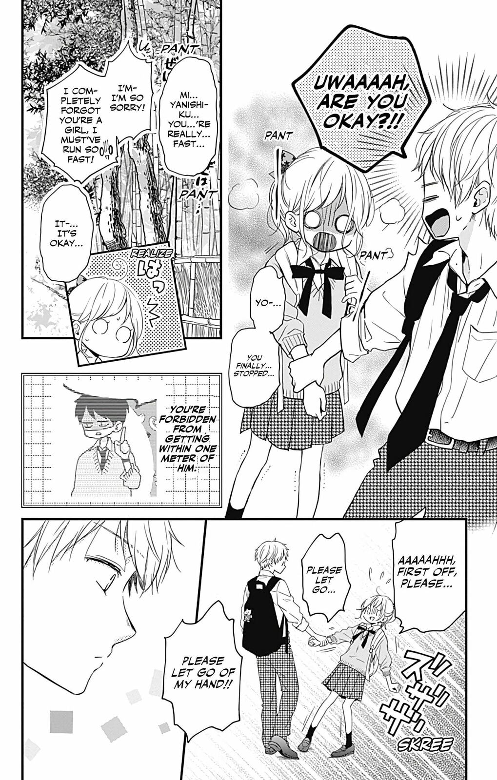 Read Miniamaru Kareshi chapter 12 image 3 on Lezhin