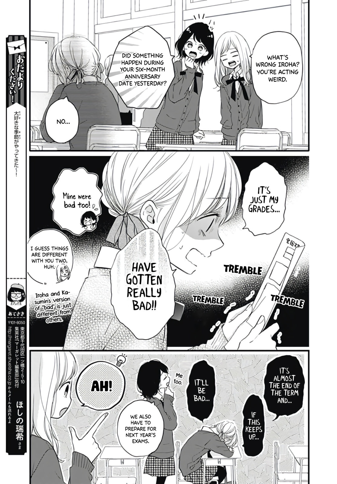 Read Miniamaru Kareshi chapter 15 image 20 on Lezhin
