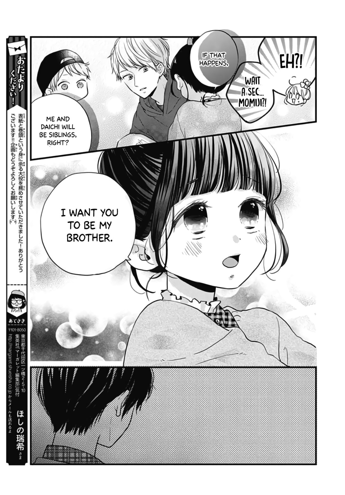 Read Miniamaru Kareshi chapter 16 image 28 on Lezhin