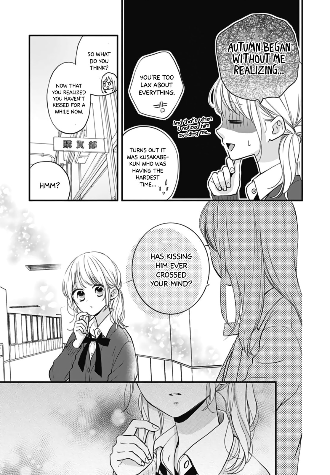Read Miniamaru Kareshi chapter 16 image 7 on Lezhin