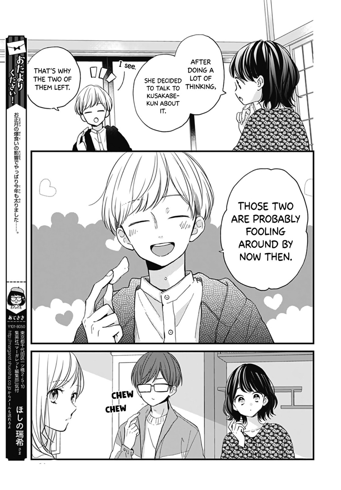 Read Miniamaru Kareshi chapter 18 image 4 on Lezhin