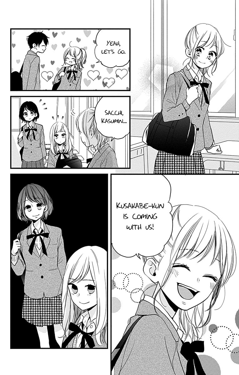 Read Miniamaru Kareshi chapter 2 image 10 on Lezhin