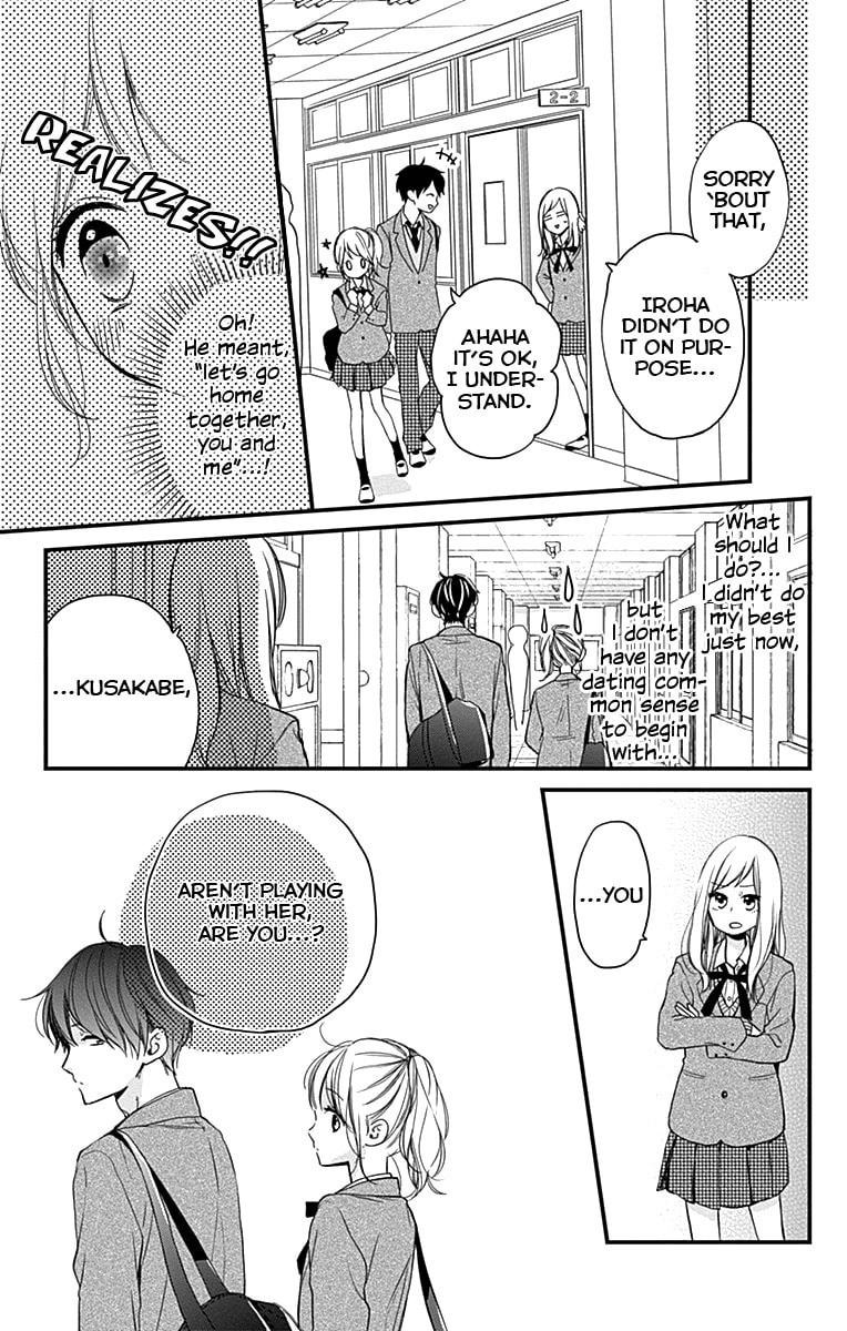 Read Miniamaru Kareshi chapter 2 image 11 on Lezhin