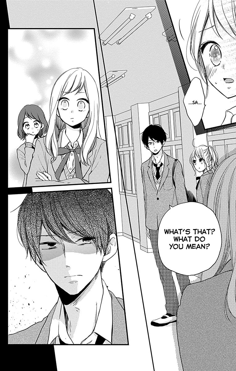 Read Miniamaru Kareshi chapter 2 image 12 on Lezhin
