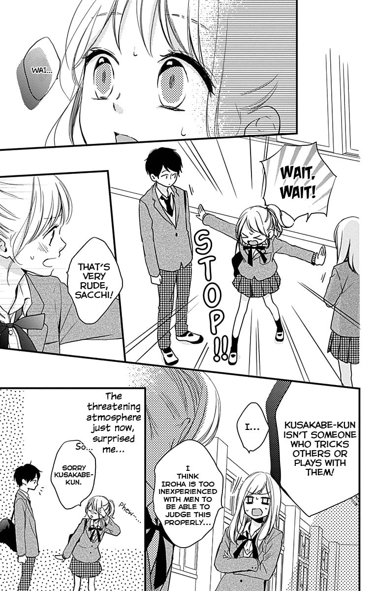 Read Miniamaru Kareshi chapter 2 image 13 on Lezhin