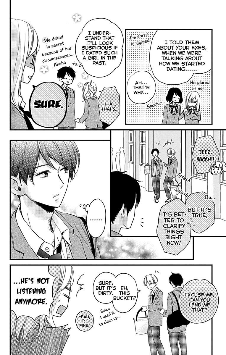 Read Miniamaru Kareshi chapter 2 image 14 on Lezhin