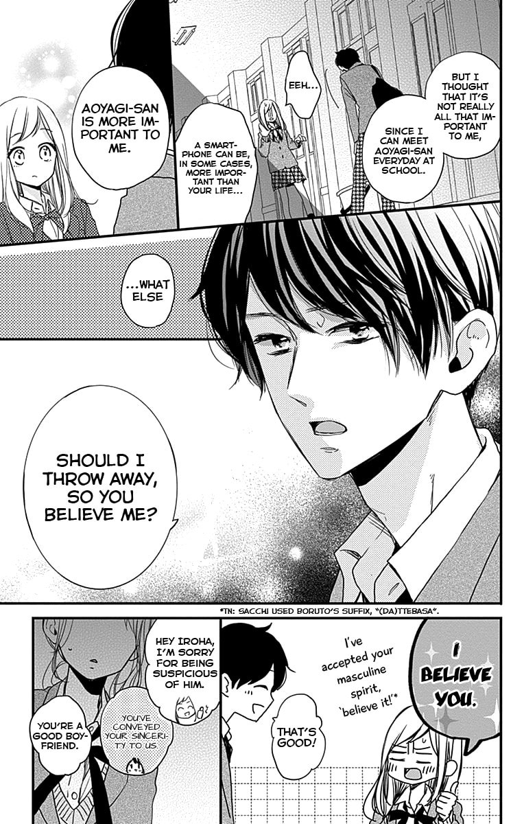 Read Miniamaru Kareshi chapter 2 image 17 on Lezhin
