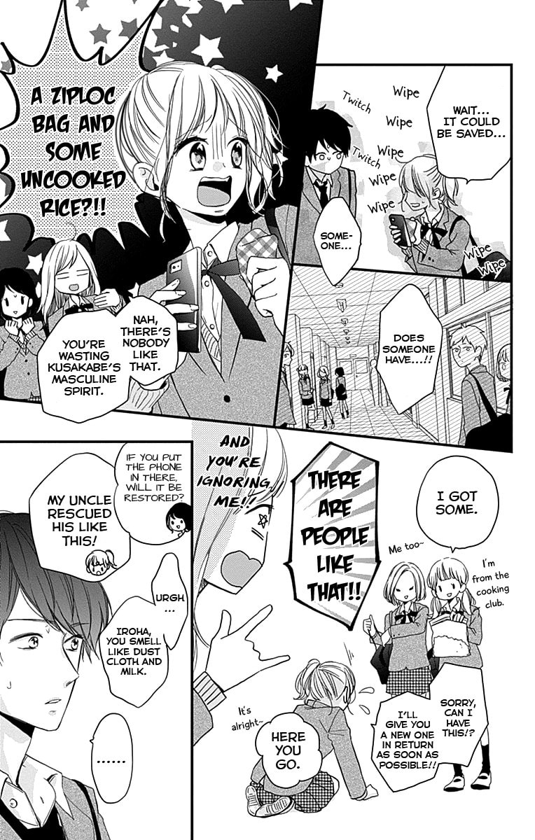 Read Miniamaru Kareshi chapter 2 image 19 on Lezhin