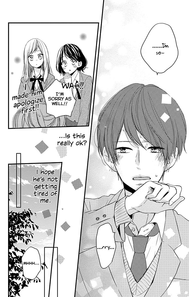 Read Miniamaru Kareshi chapter 2 image 22 on Lezhin