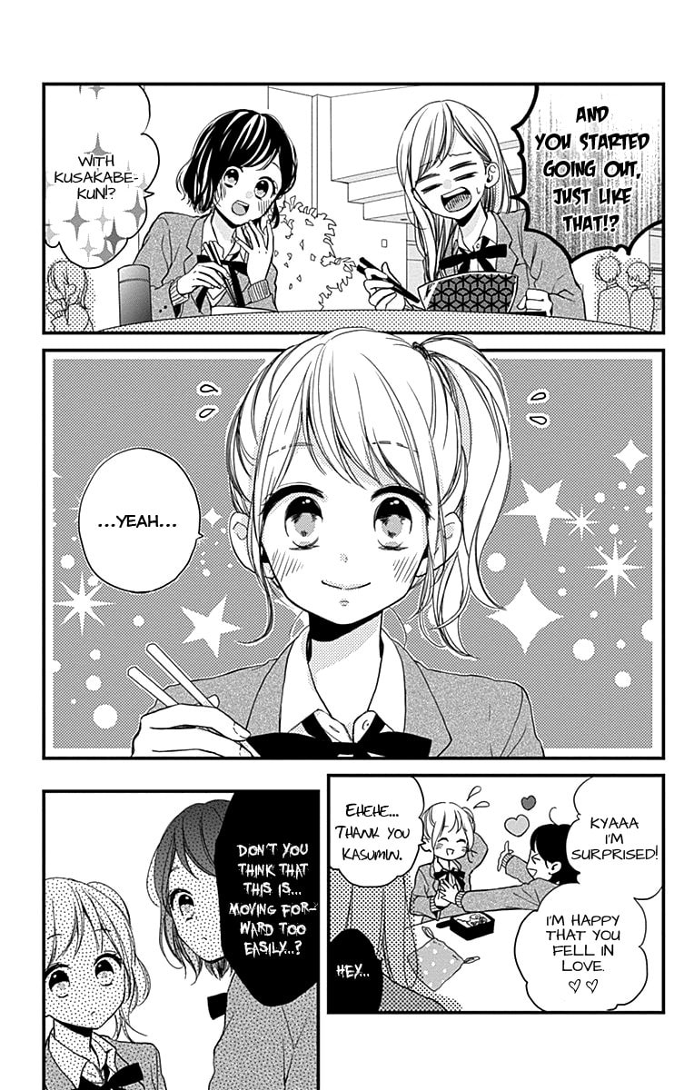 Read Miniamaru Kareshi chapter 2 image 3 on Lezhin