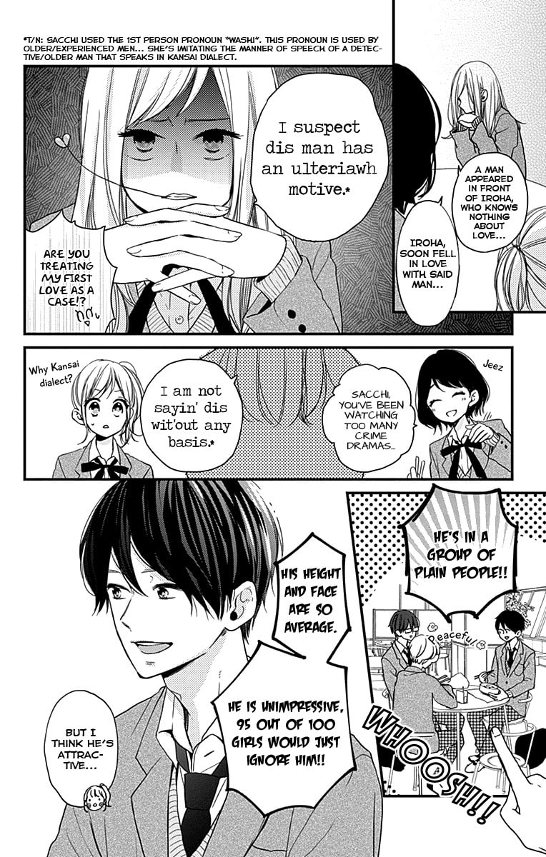 Read Miniamaru Kareshi chapter 2 image 4 on Lezhin