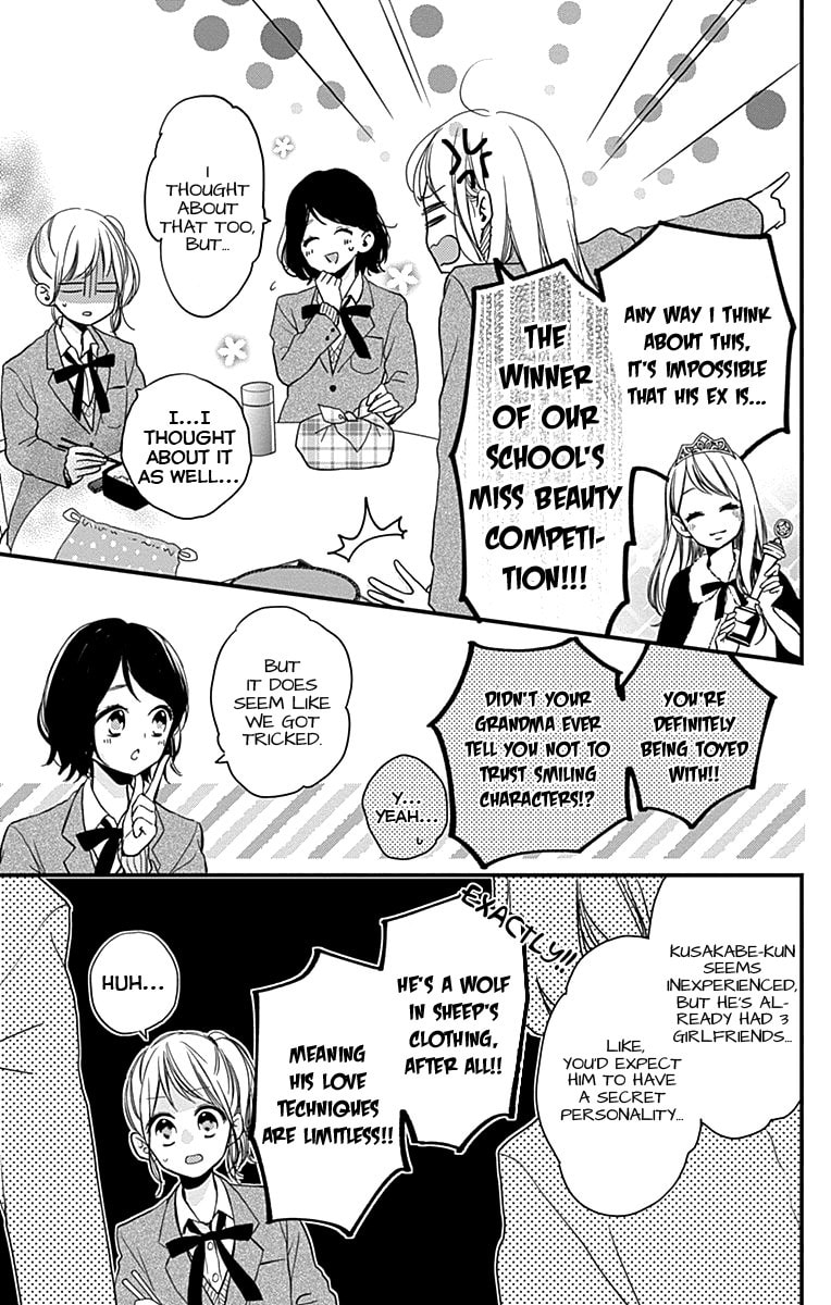 Read Miniamaru Kareshi chapter 2 image 5 on Lezhin