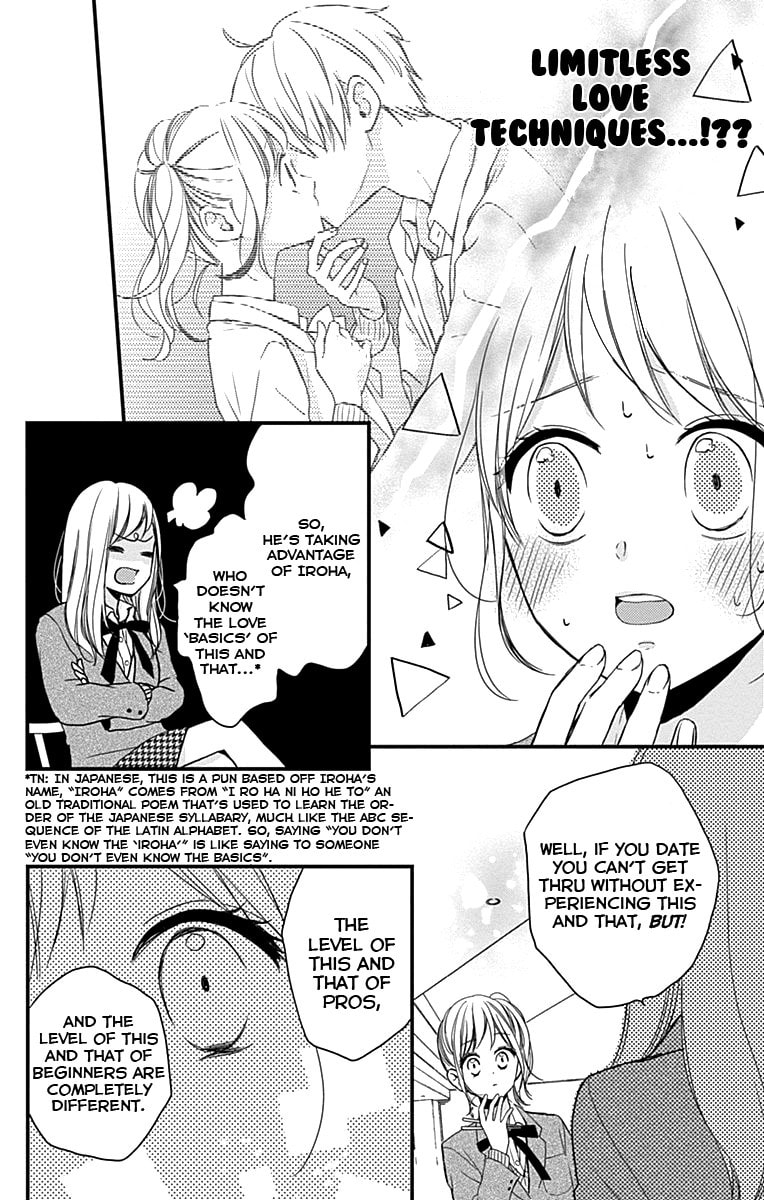 Read Miniamaru Kareshi chapter 2 image 6 on Lezhin