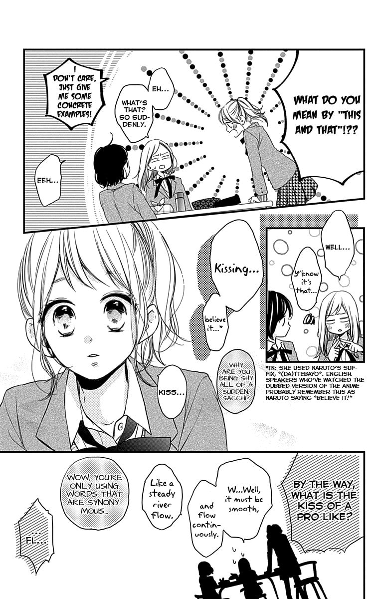 Read Miniamaru Kareshi chapter 2 image 7 on Lezhin