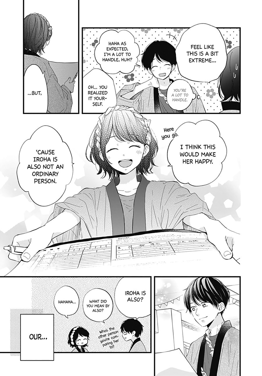 Read Miniamaru Kareshi chapter 21 image 12 on Lezhin