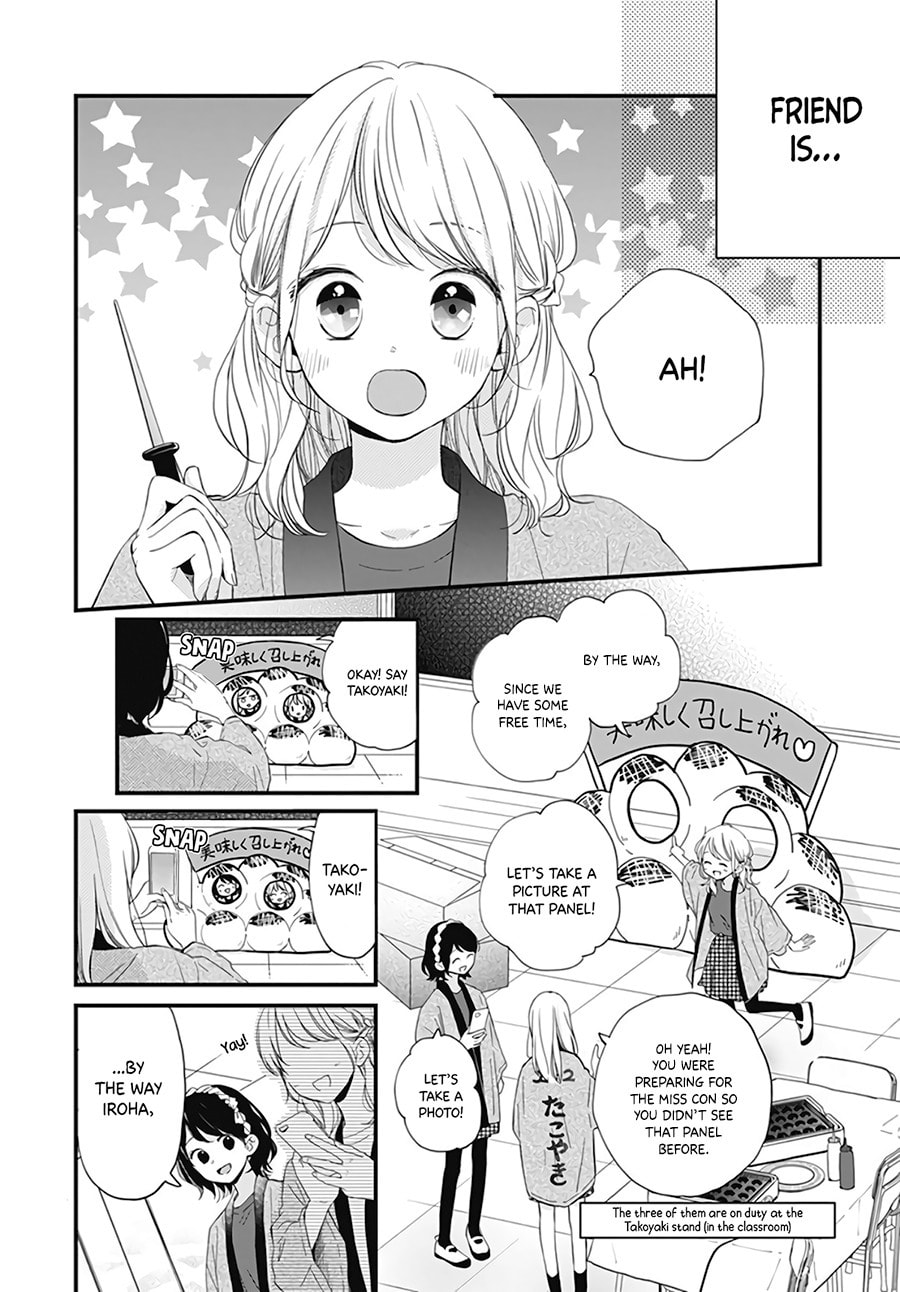 Read Miniamaru Kareshi chapter 21 image 13 on Lezhin