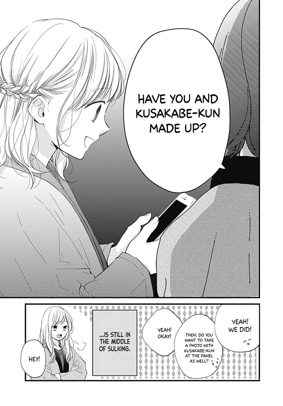 Read Miniamaru Kareshi chapter 21 image 14 on Lezhin