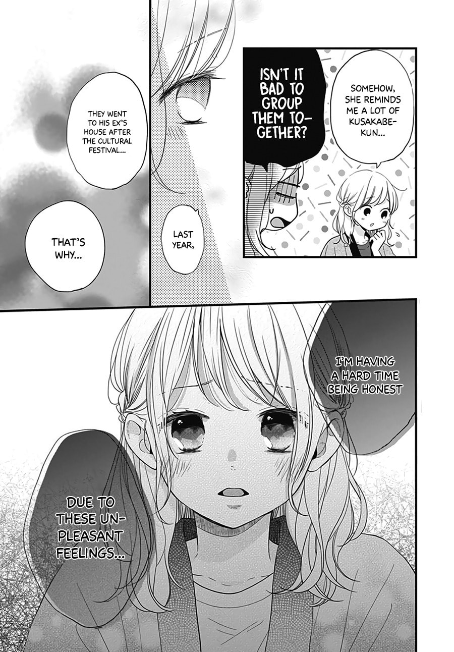 Read Miniamaru Kareshi chapter 21 image 18 on Lezhin