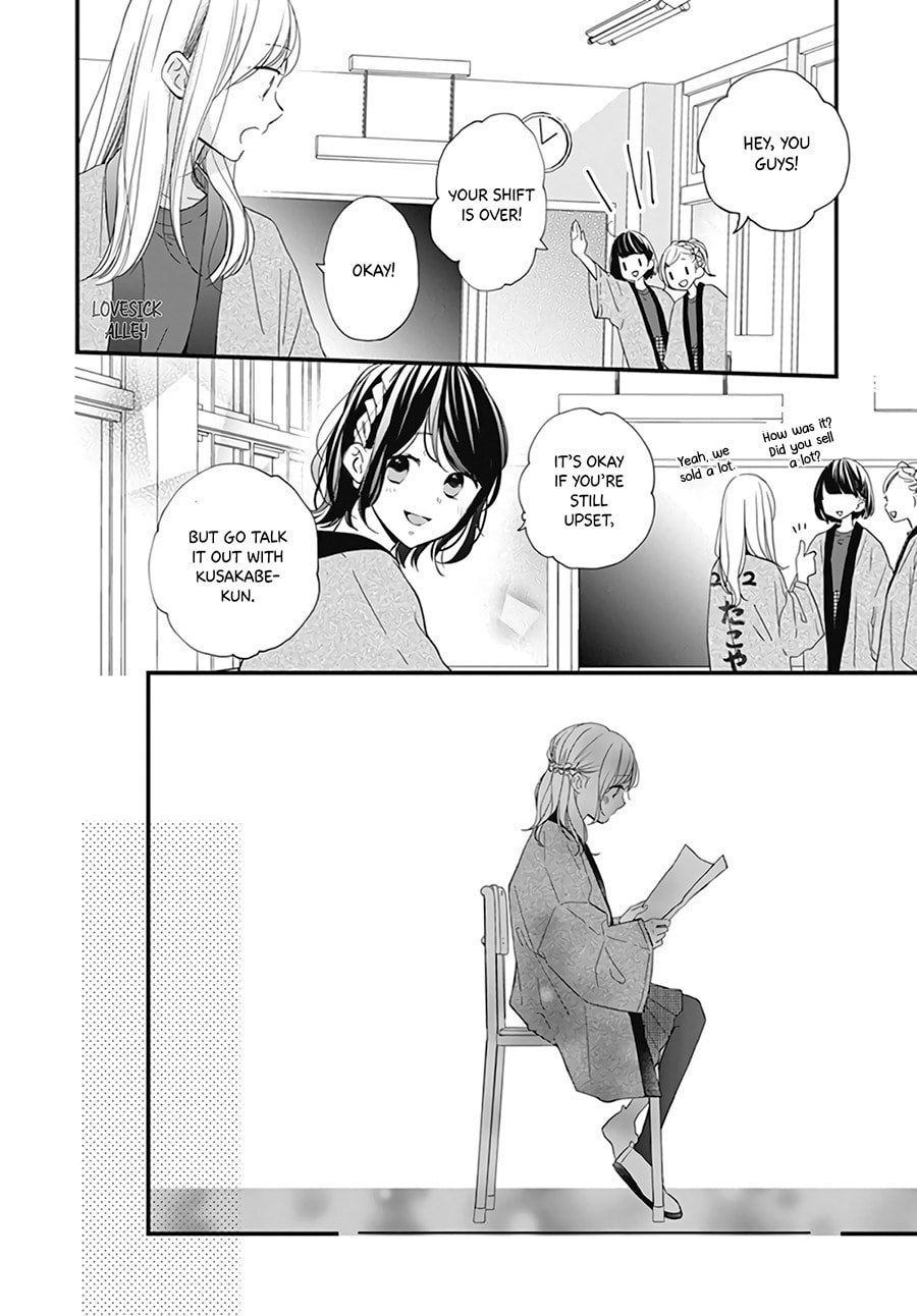 Read Miniamaru Kareshi chapter 21 image 21 on Lezhin