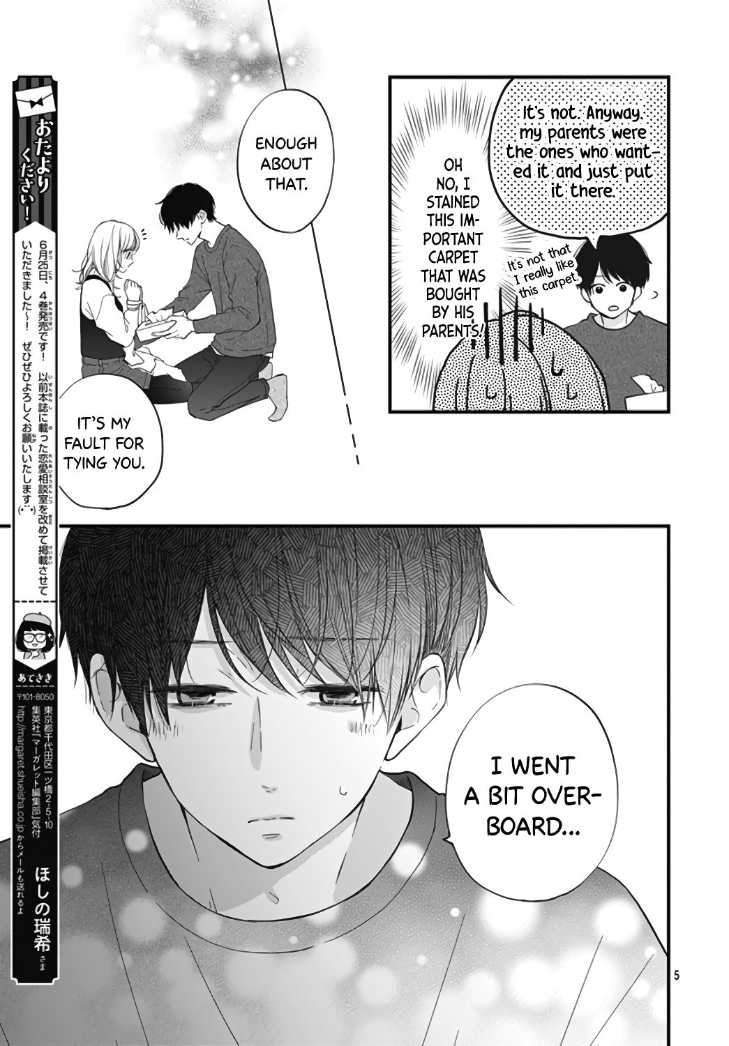 Read Miniamaru Kareshi chapter 26 image 6 on Lezhin