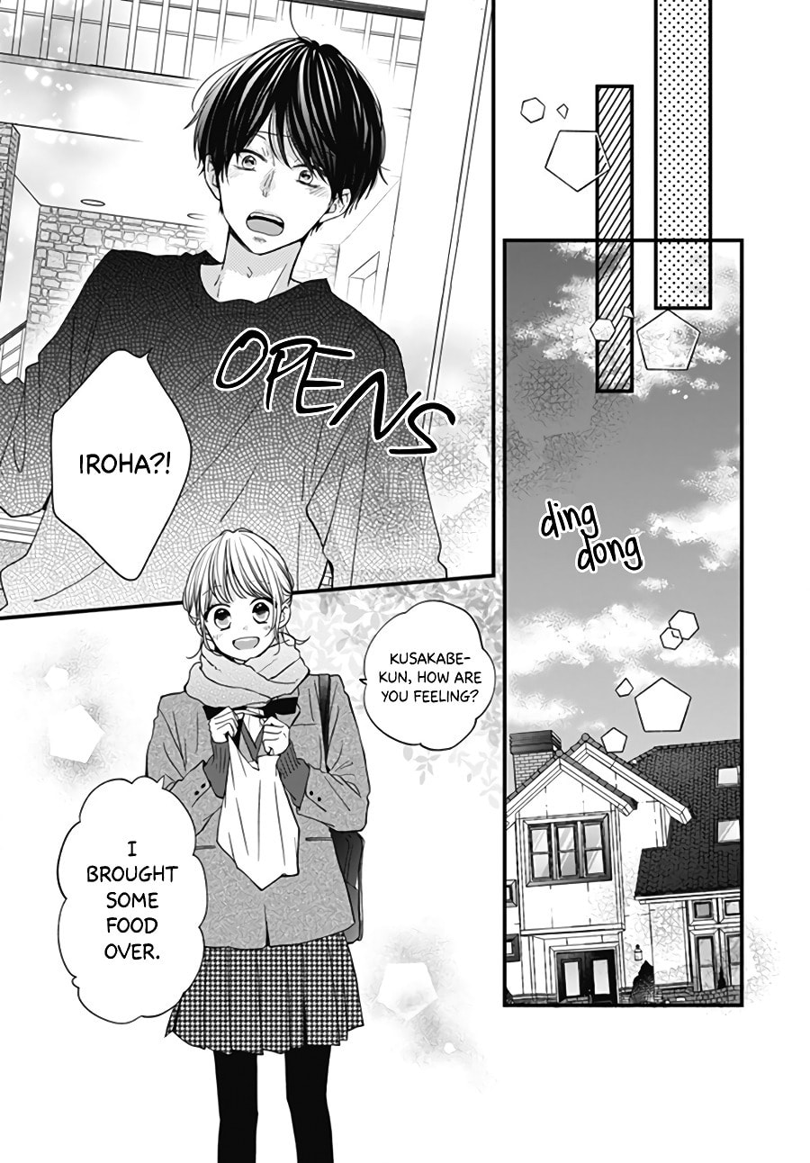 Read Miniamaru Kareshi chapter 29 image 18 on Lezhin