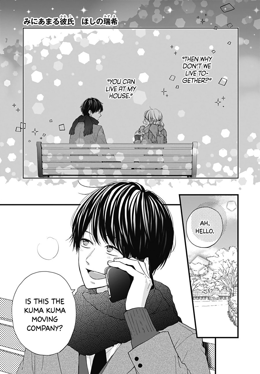 Read Miniamaru Kareshi chapter 29 image 3 on Lezhin