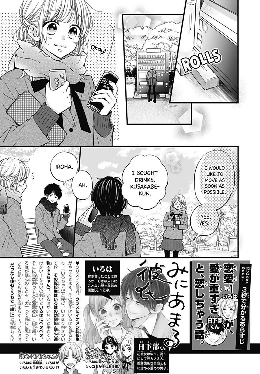 Read Miniamaru Kareshi chapter 29 image 4 on Lezhin