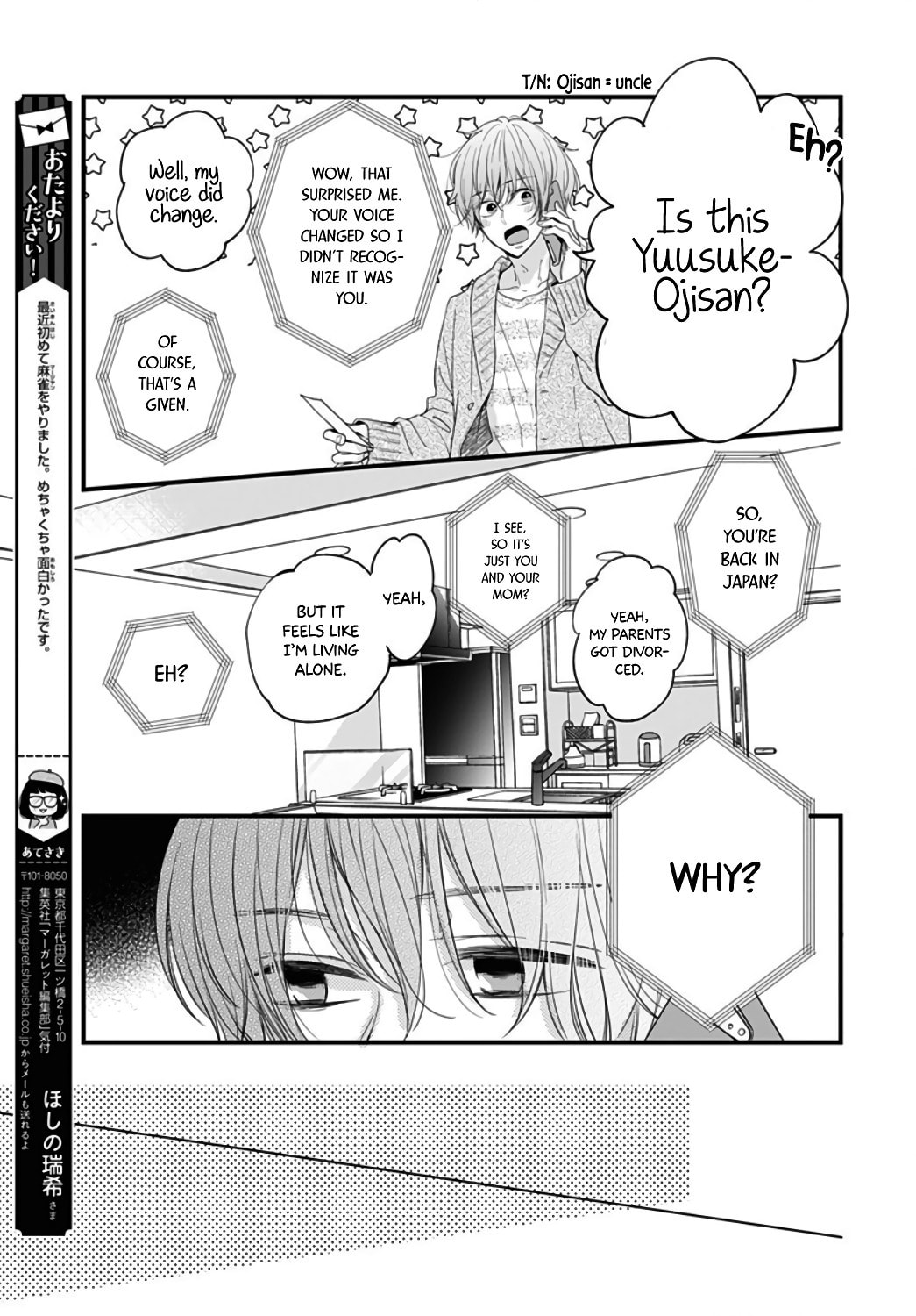 Read Miniamaru Kareshi chapter 30 image 18 on Lezhin