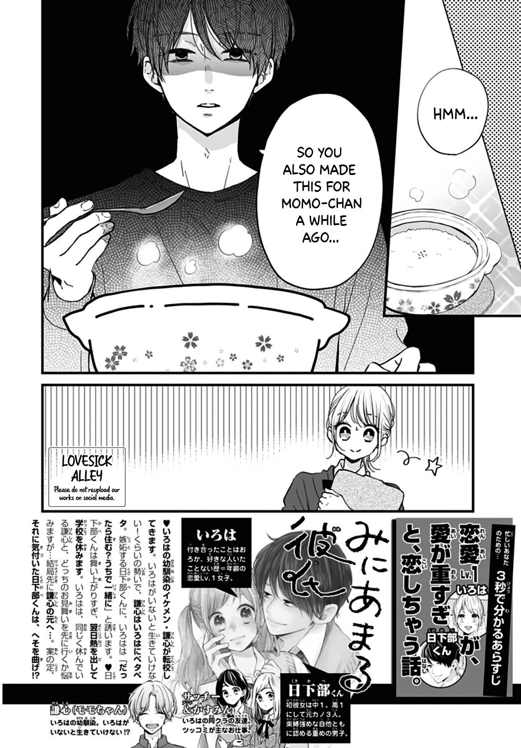 Read Miniamaru Kareshi chapter 30 image 3 on Lezhin