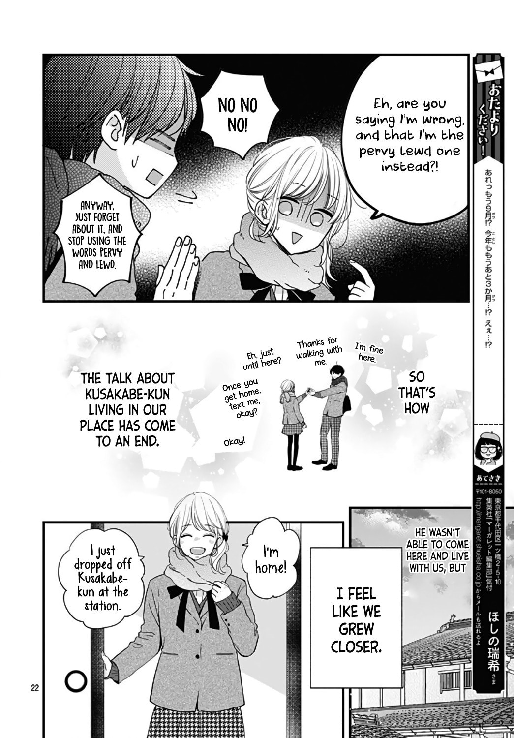 Read Miniamaru Kareshi chapter 31 image 23 on Lezhin
