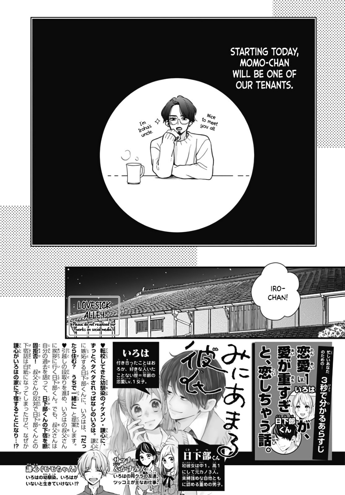 Read Miniamaru Kareshi chapter 32 image 4 on Lezhin