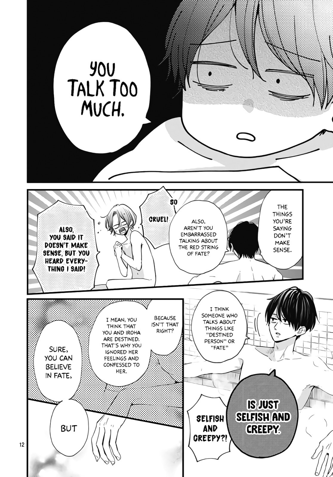 Read Miniamaru Kareshi chapter 34 image 13 on Lezhin
