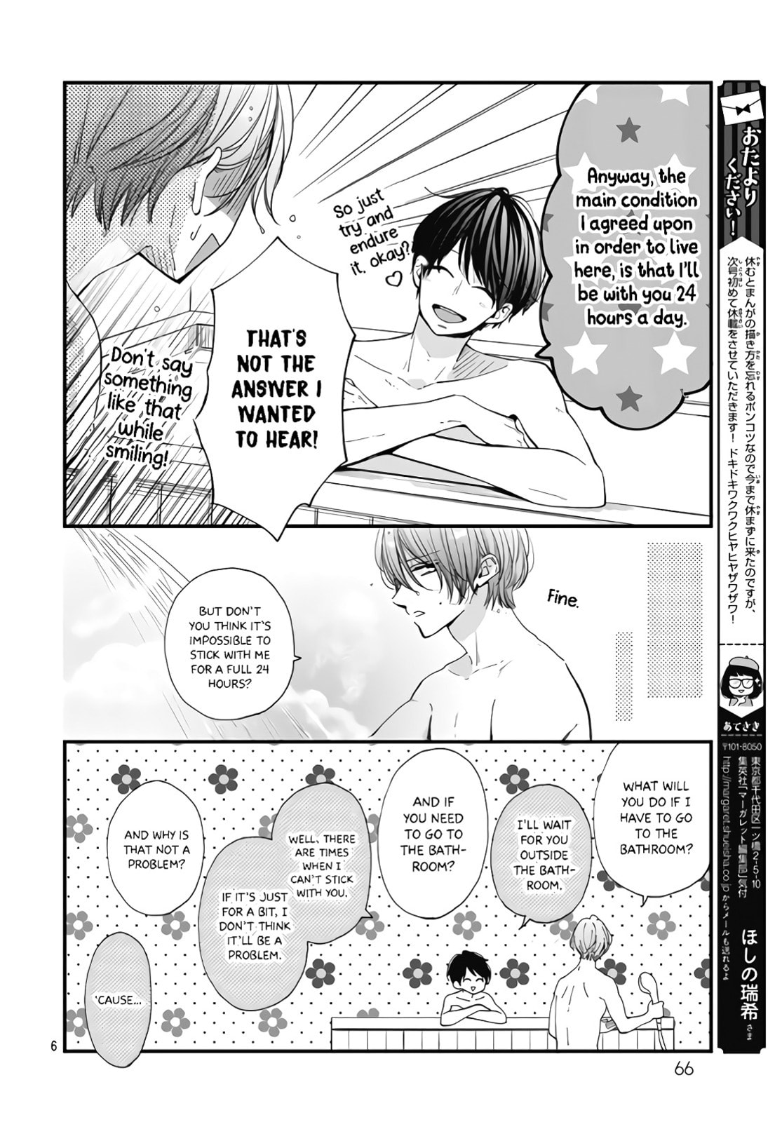 Read Miniamaru Kareshi chapter 34 image 7 on Lezhin
