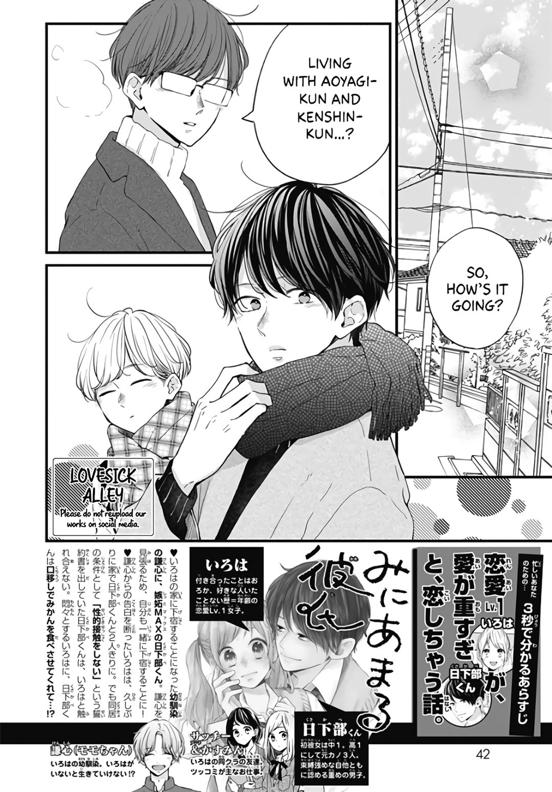 Read Miniamaru Kareshi chapter 36 image 3 on Lezhin