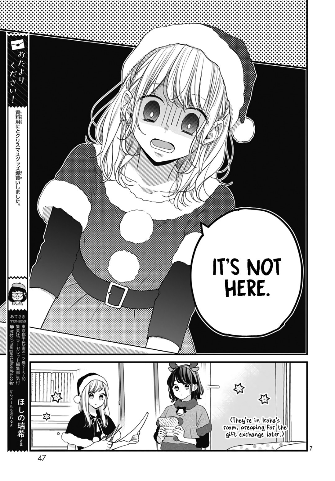 Read Miniamaru Kareshi chapter 36 image 8 on Lezhin