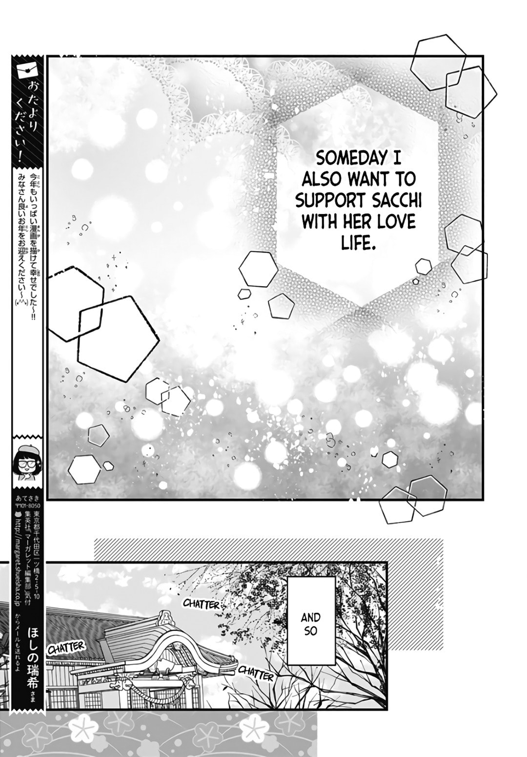 Read Miniamaru Kareshi chapter 37 image 20 on Lezhin