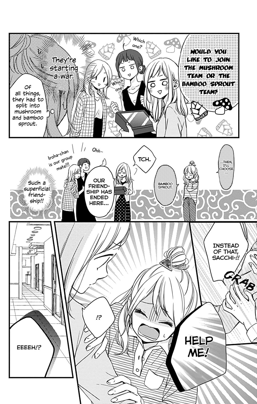 Read Miniamaru Kareshi chapter 4 image 4 on Lezhin