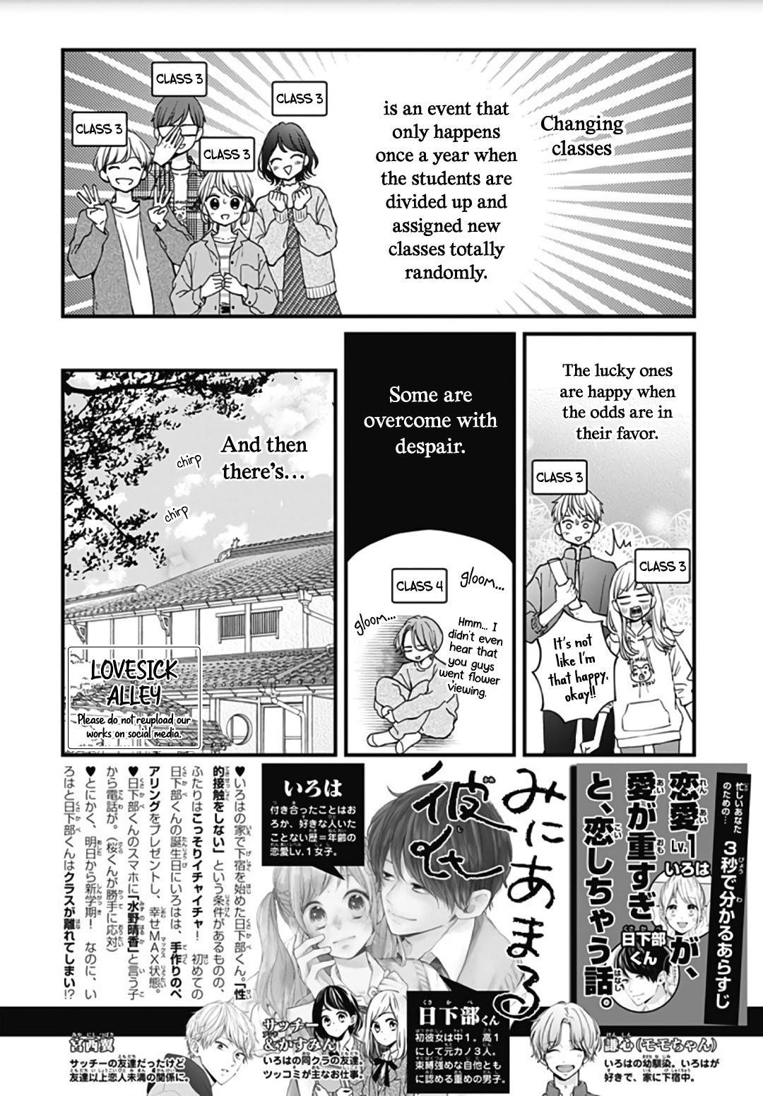 Read Miniamaru Kareshi chapter 43 image 3 on Lezhin