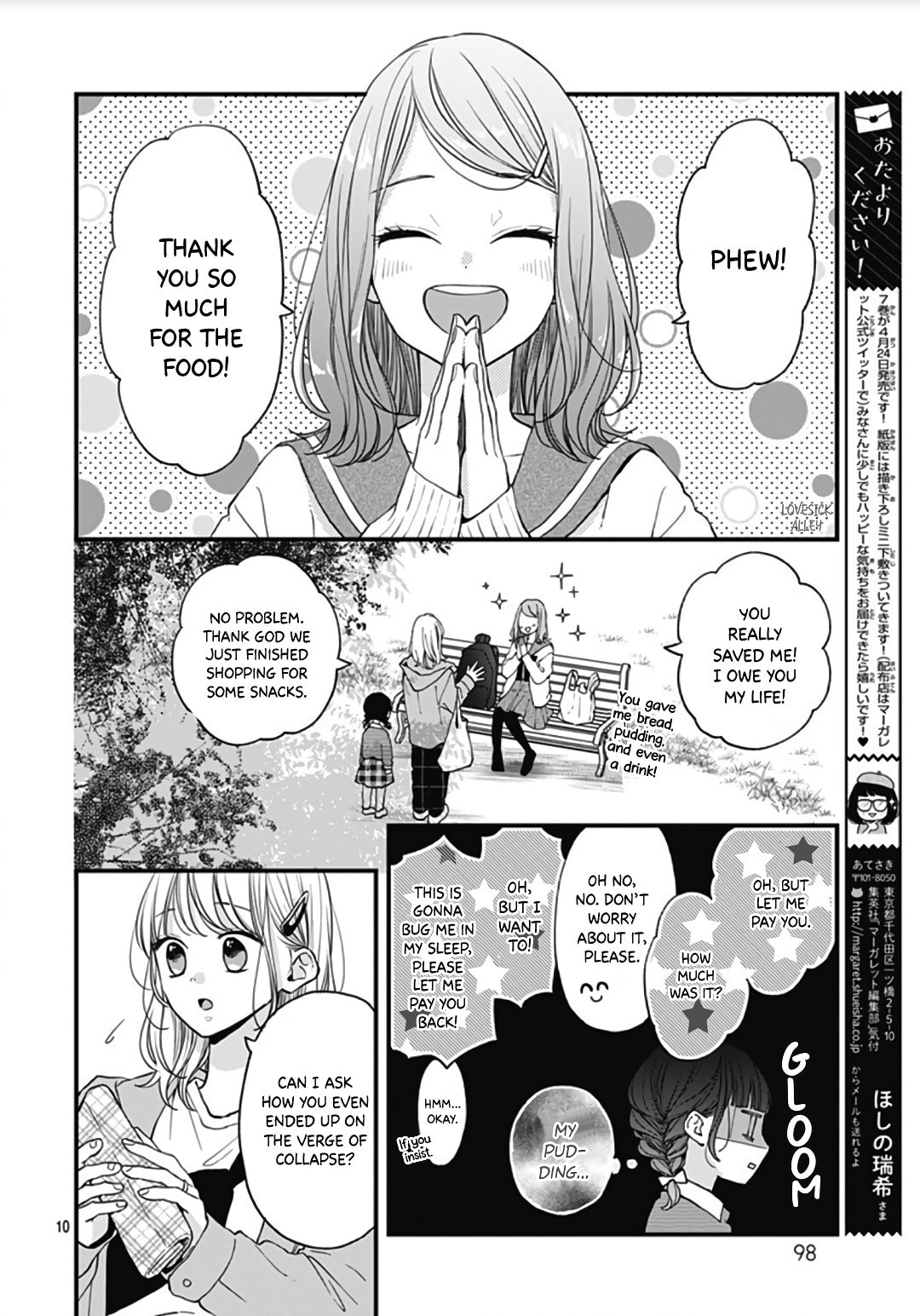 Read Miniamaru Kareshi chapter 44 image 11 on Lezhin
